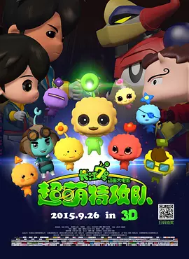 为爱搞点激情